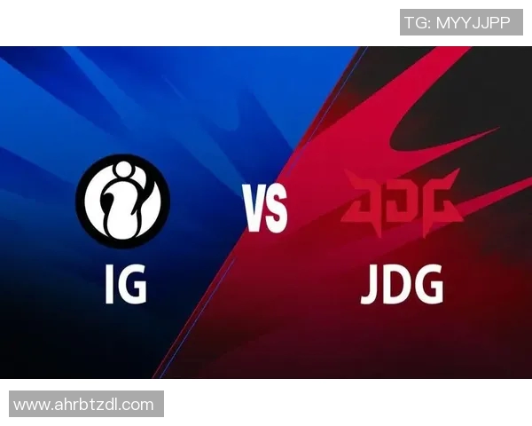 赛后复盘：深入剖析JDG与IG在比赛中的团队配合与战术执行
